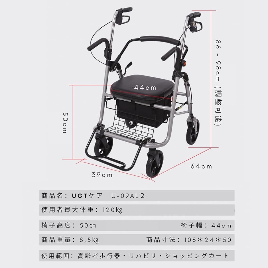 歩行器 シルバーカー アルミ製 折りたたみ 軽量 コンパクト 手押し車