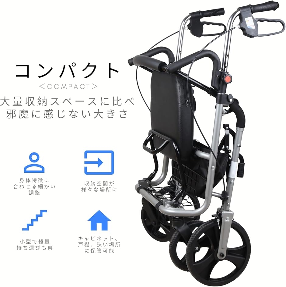 歩行器 シルバーカー アルミ製 折りたたみ 軽量 コンパクト 手押し車