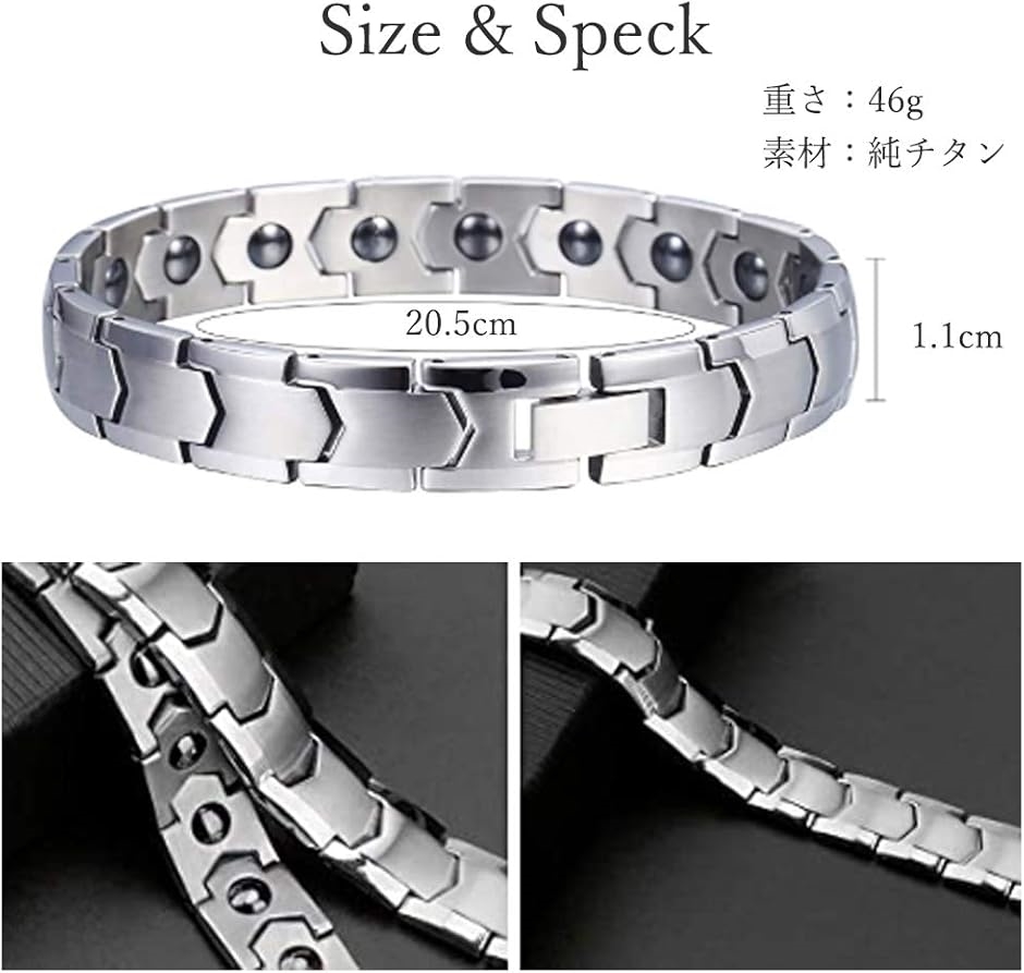 ジュエリー専門店 ゲルマニウム ブレスレット メンズ ステンレス 磁気
