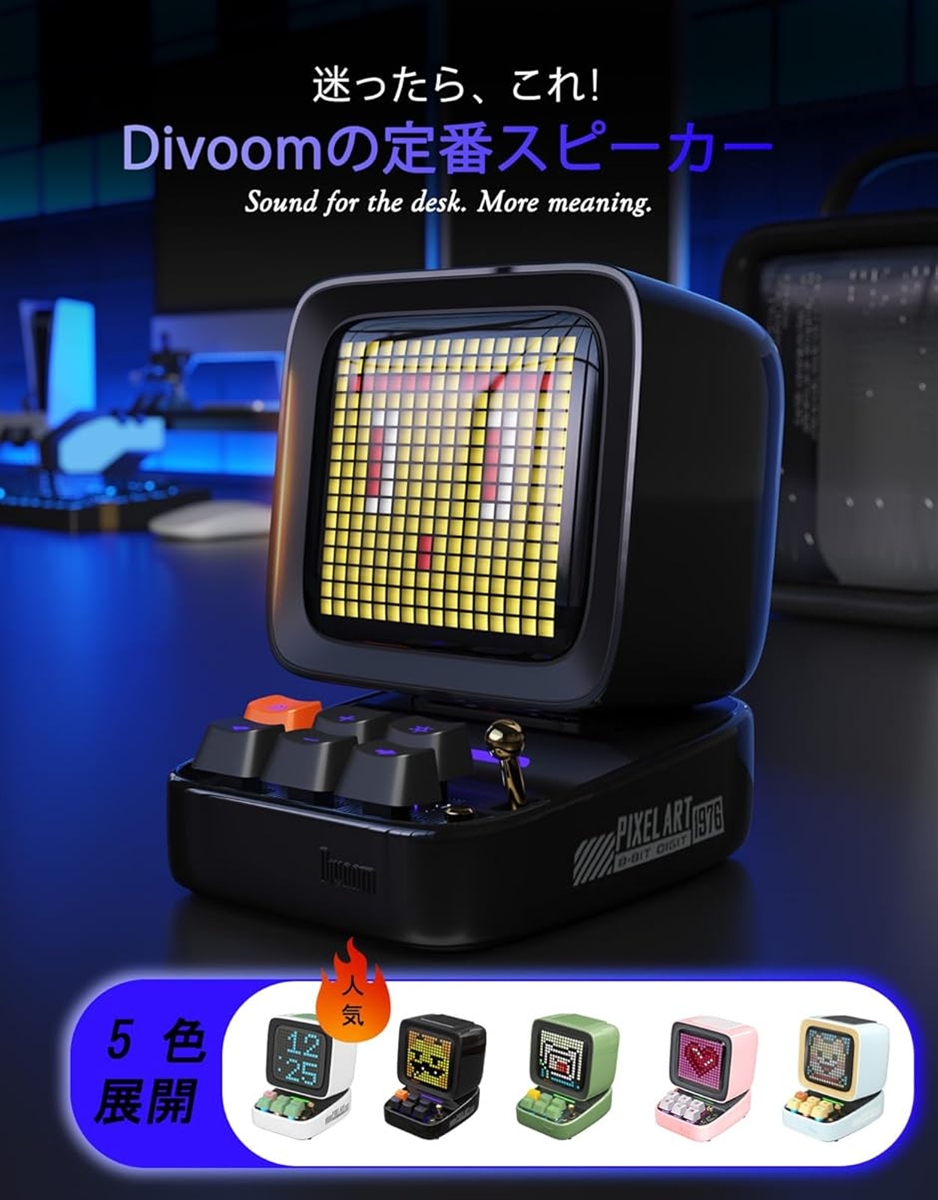 Ditoo-plus ポータブル Bluetoothスピーカー 3.55インチ LEDスクリーン