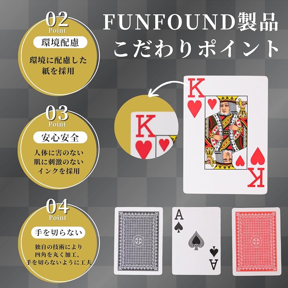 トランプ プラスチック2個セット防水 かっこいい ポーカー イベント