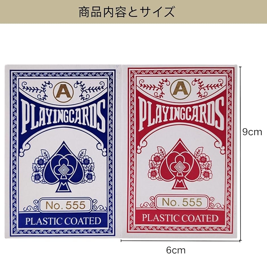 6パックセット トランプ 紙 バカラ ポーカー ブラックジャック