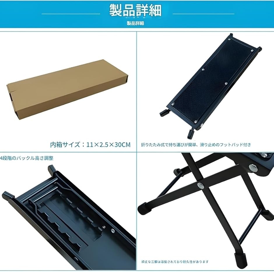 ワカサギ 釣り たたき台 セット 高さ 4段階 滑り止め シート 電動