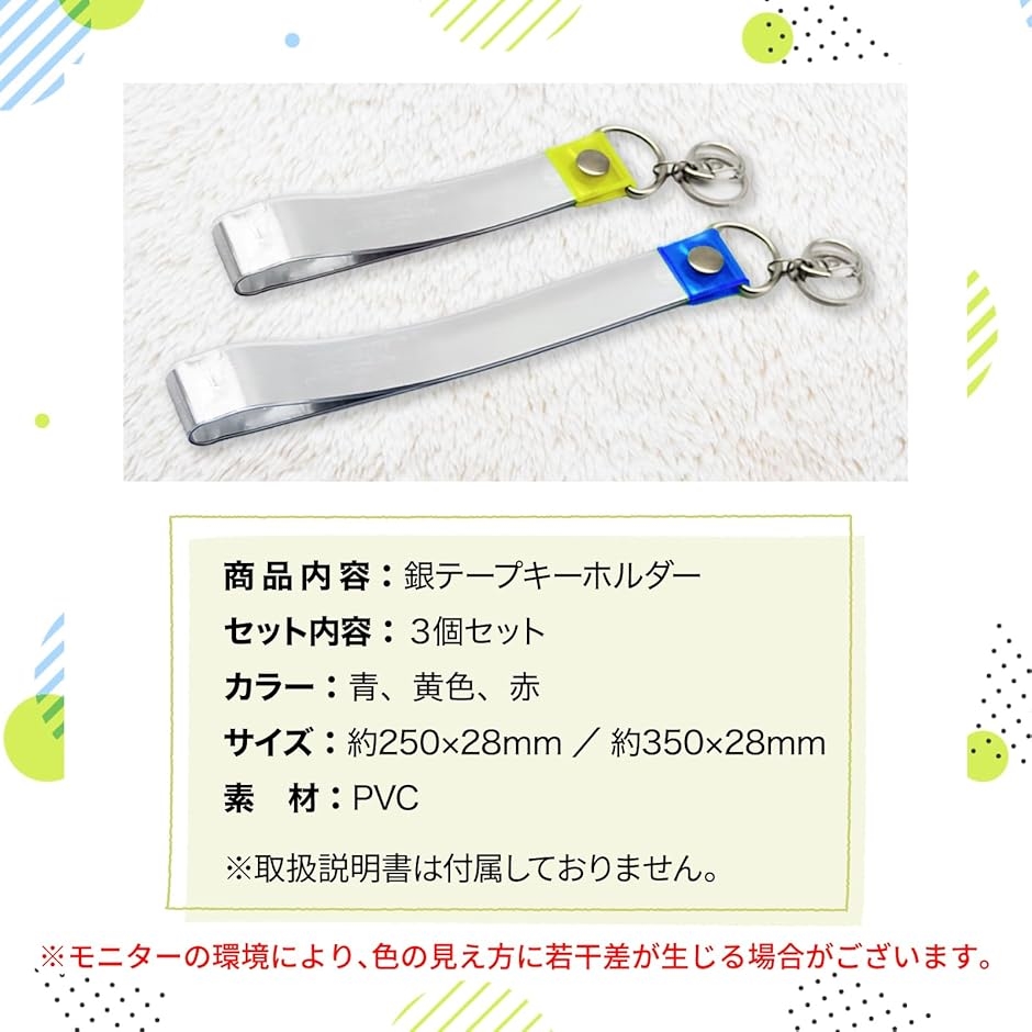 SHINee 銀テセット 銀テホルダー SHINee 銀テセット 銀テホルダー