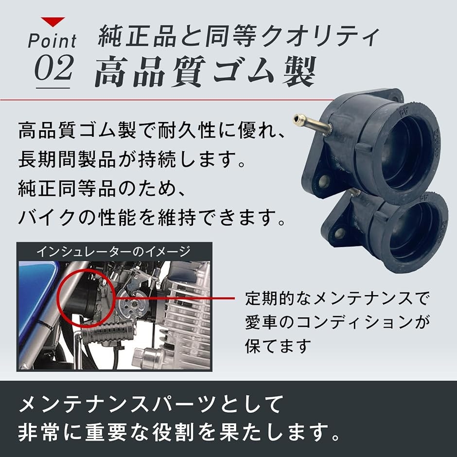 XJR400 4hm インシュレーターのおすすめ人気商品一覧 通販 - Yahoo