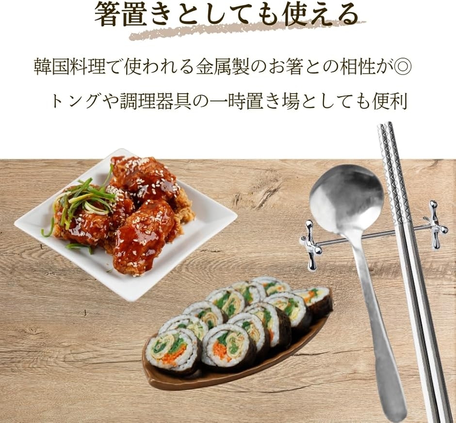 ナイフレスト 4個セット 箸置き カトラリーレスト ナイフ置き フォーク