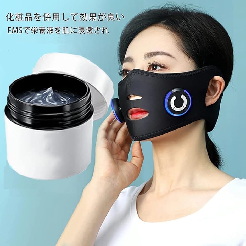 美顔器 フェイスベルト EMS 顔マスク ハンズフリー ウェアラブル 10