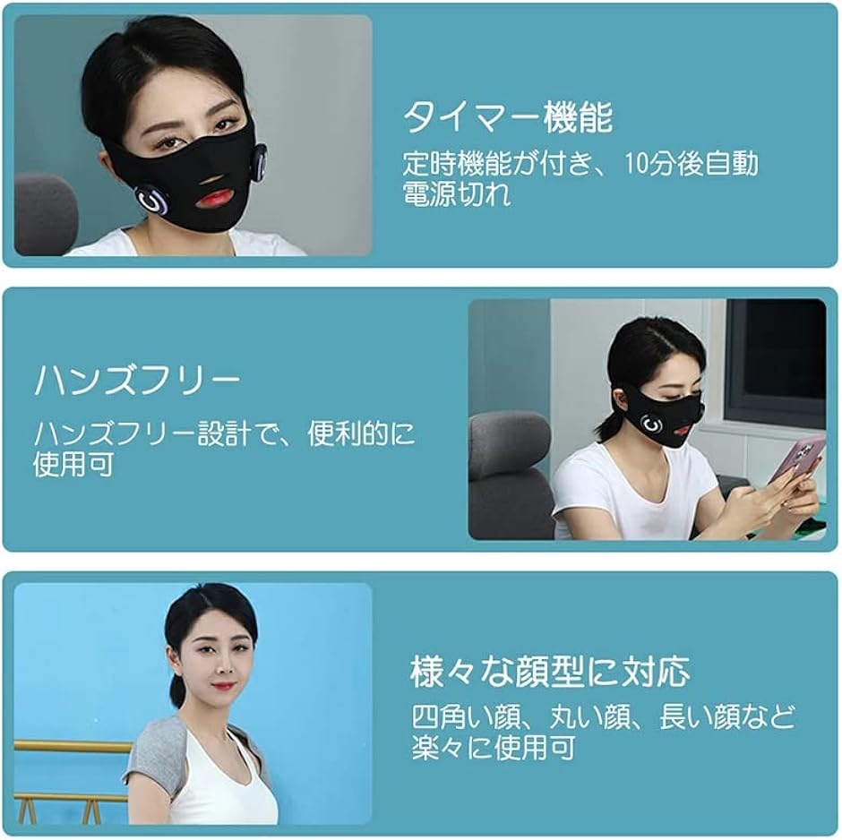 美顔器 フェイスベルト EMS 顔マスク ハンズフリー ウェアラブル 10
