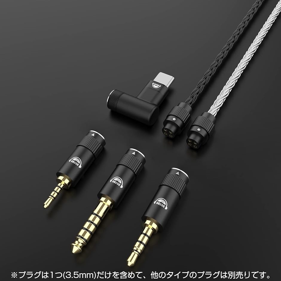 AS300 リケーブル イヤホンケーブル 交換可能なプラグ 3.5mm( 2Pin