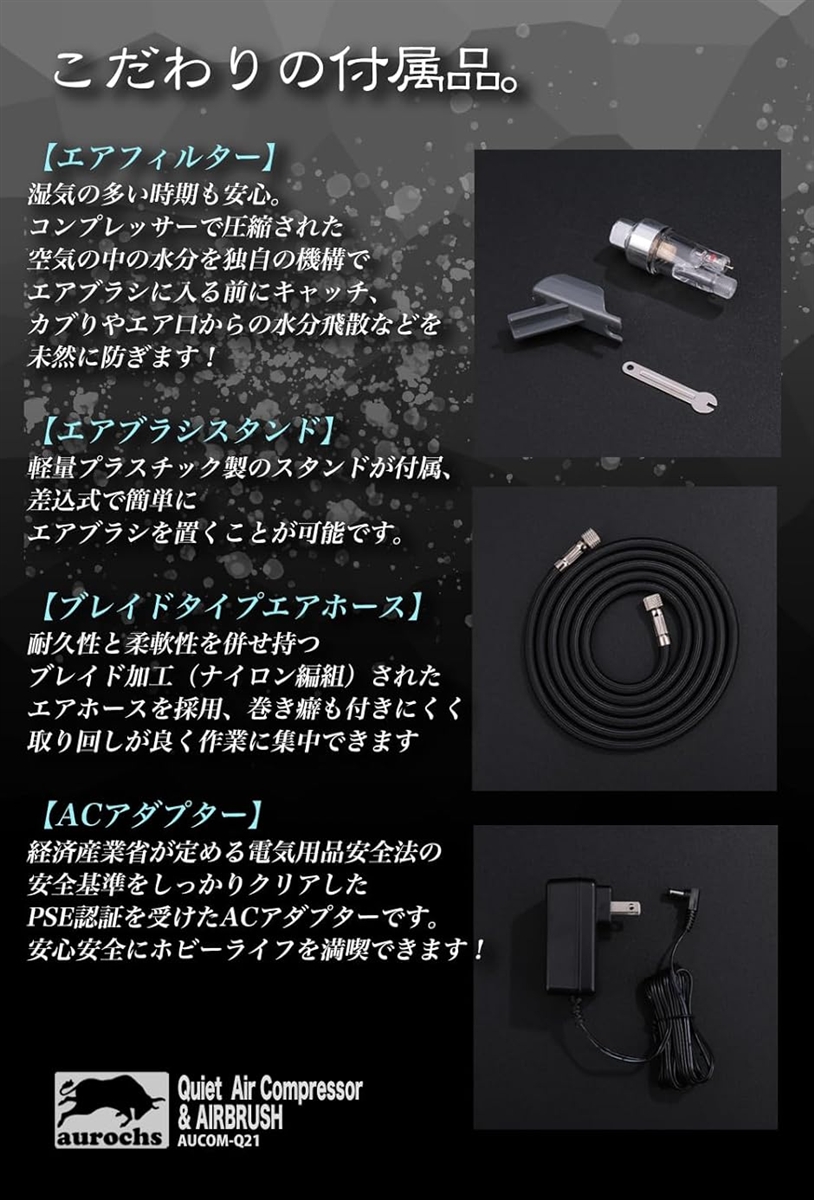 互換品】静音 エアコンプレッサー エアブラシ セット ハンドピース