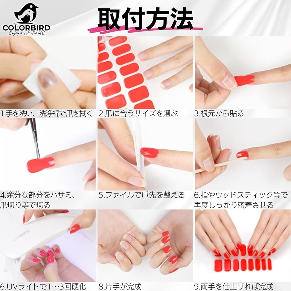 ジェルネイルシール 硬化タイプ 手用 貼るだけ チェック( JK202