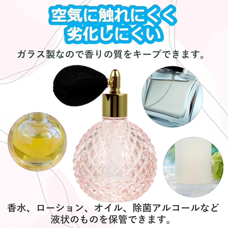 香水瓶 香水ボトル 香水スプレー 香水詰め替え ガラス製 100ml( クリア