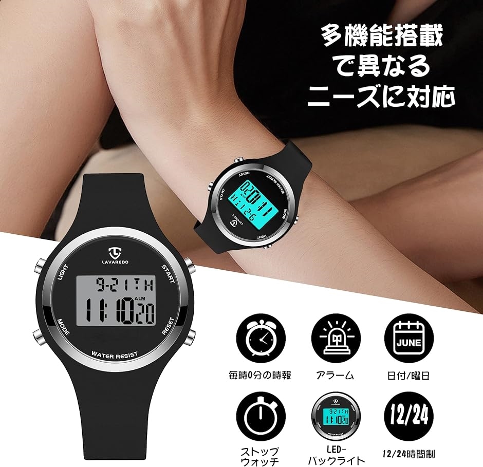 デジタル腕時計 レディース うで時計 おしゃれ 防水 メンズ シンプル