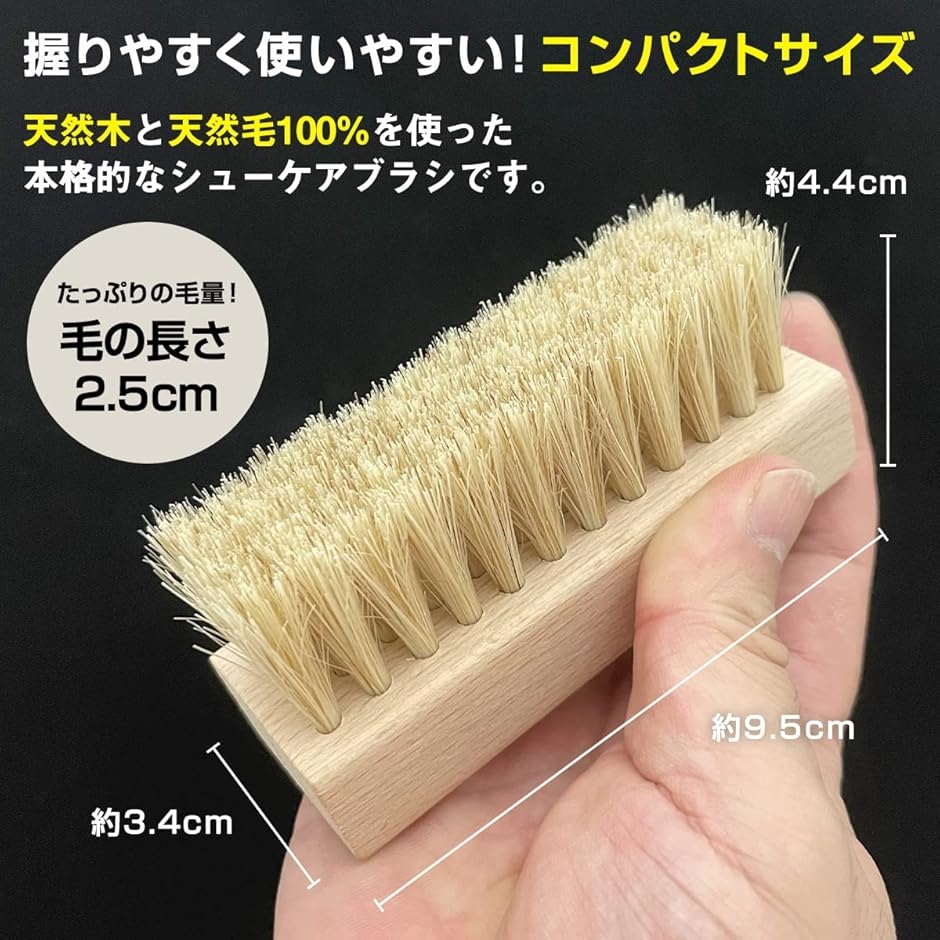 バイヤー厳選 靴磨きセット 豚毛ブラシ 馬毛ブラシ クロス シューケア