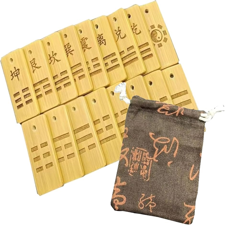 筮竹 文字入り 無地 竹の札 周易 占い ゲーム 易経ゴシップ 陰陽五行