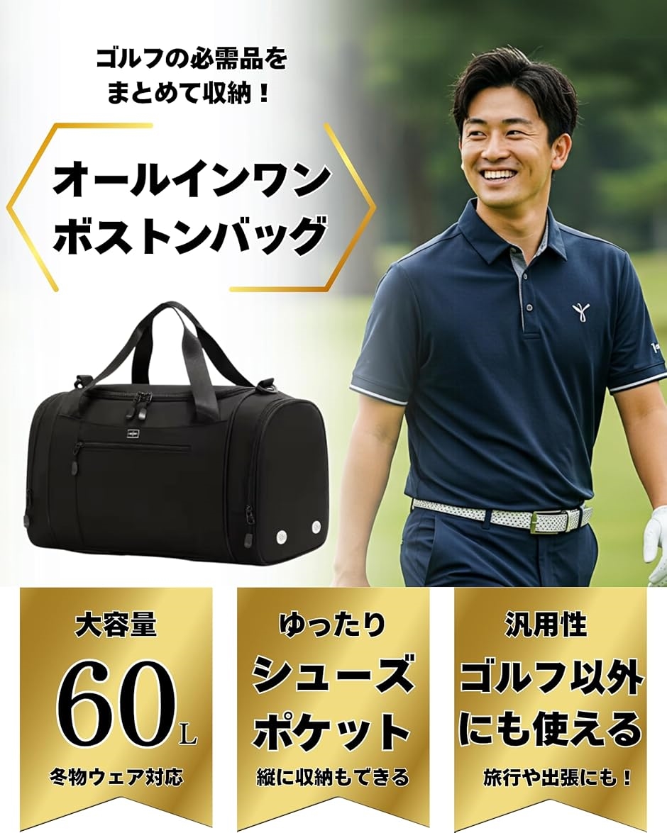 ゴルフ ボストンバッグ メンズ ショルダーバッグ スポーツバッグ