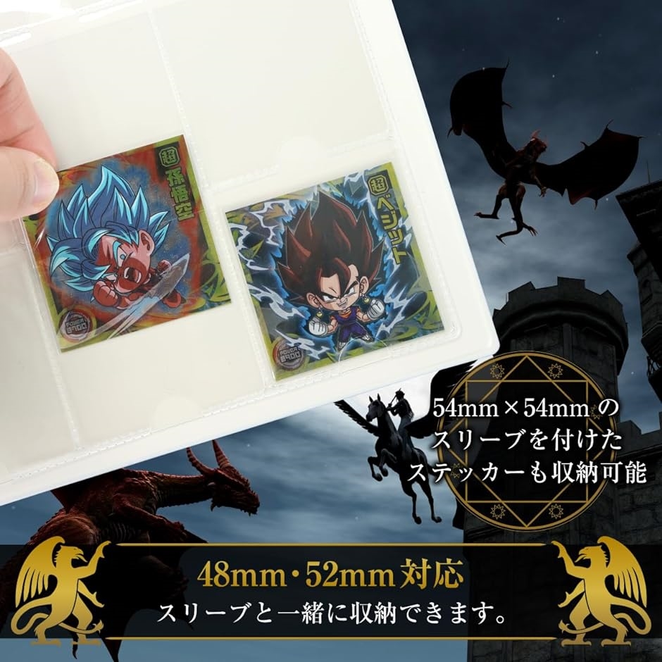 ビックリマンチョコ シールウエハース等 ファイル 手帳型 大容量 最大