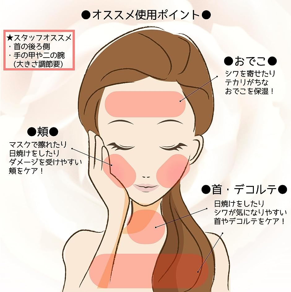 首元パックのおすすめ人気商品一覧 通販 - Yahoo!ショッピング