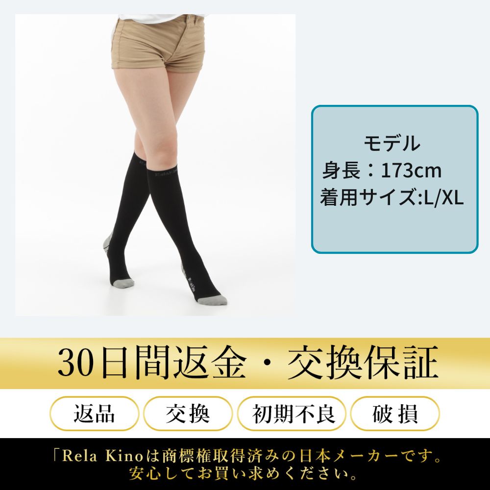 着圧ソックス 2足セット メンズ レディース ハイソックス ゴルフ