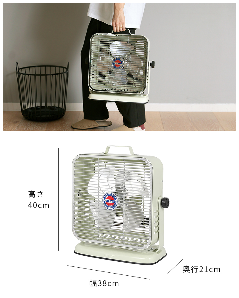DULTON（ダルトン） サーキュレーター エアー サーキュレーター DSZ