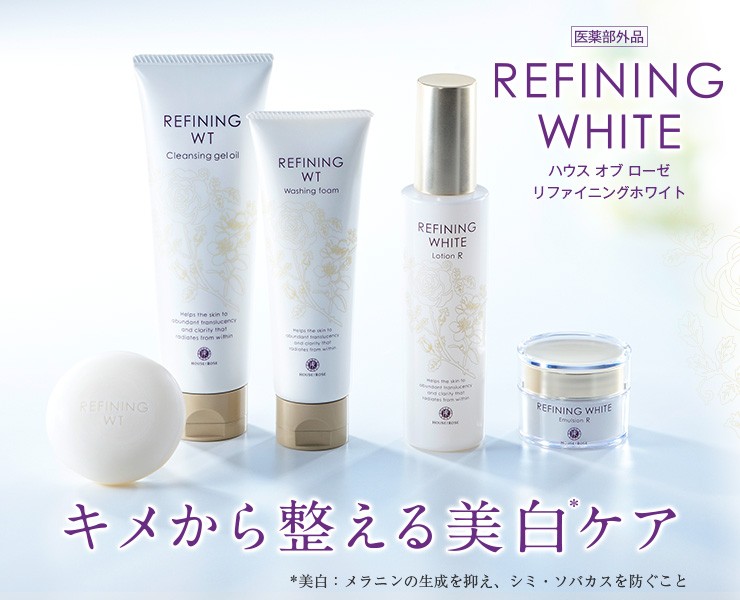 HOUSE OF ROSE（ハウスオブローゼ） 薬用 クレンジング リファイニング