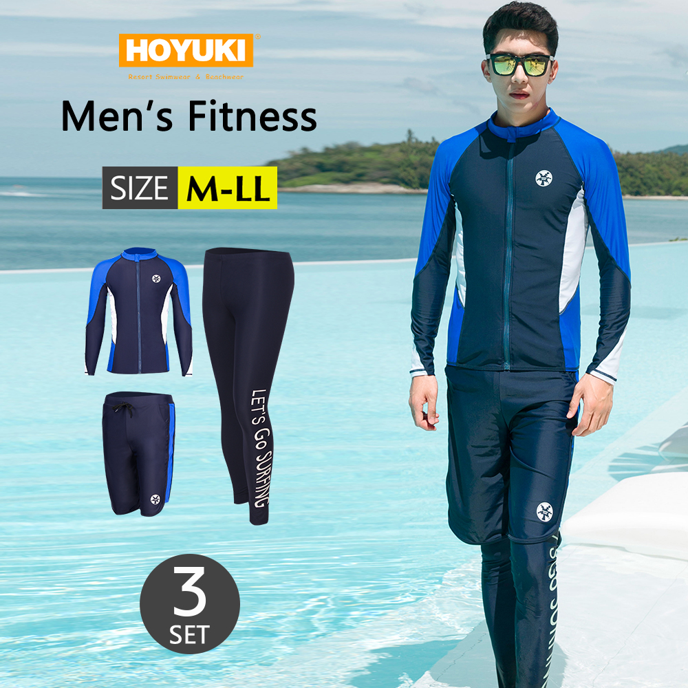 フィットネス水着 水着 メンズ ラッシュガード 上下セット 長袖 サーフ