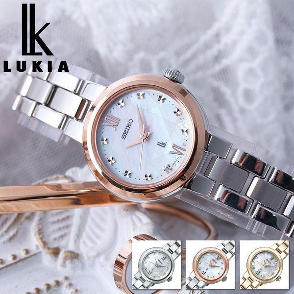 LUKIA 電池交換不要 ソーラー 腕時計 セイコー ルキア SEIKO 時計