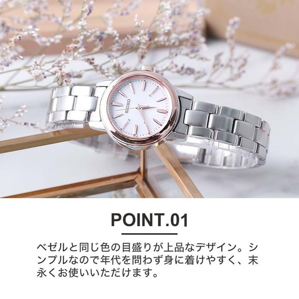 サファイアガラス 腕時計 女性（SEIKO）のおすすめ人気商品一覧 通販