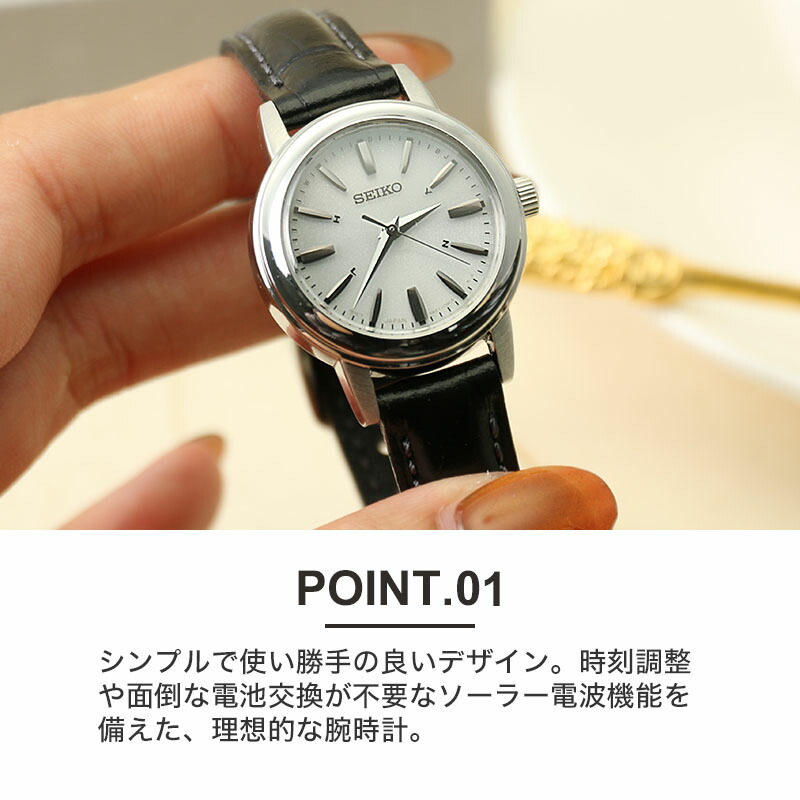 当店限定 レトロ 電波ソーラー腕時計】 SEIKO セイコー 腕時計 時計