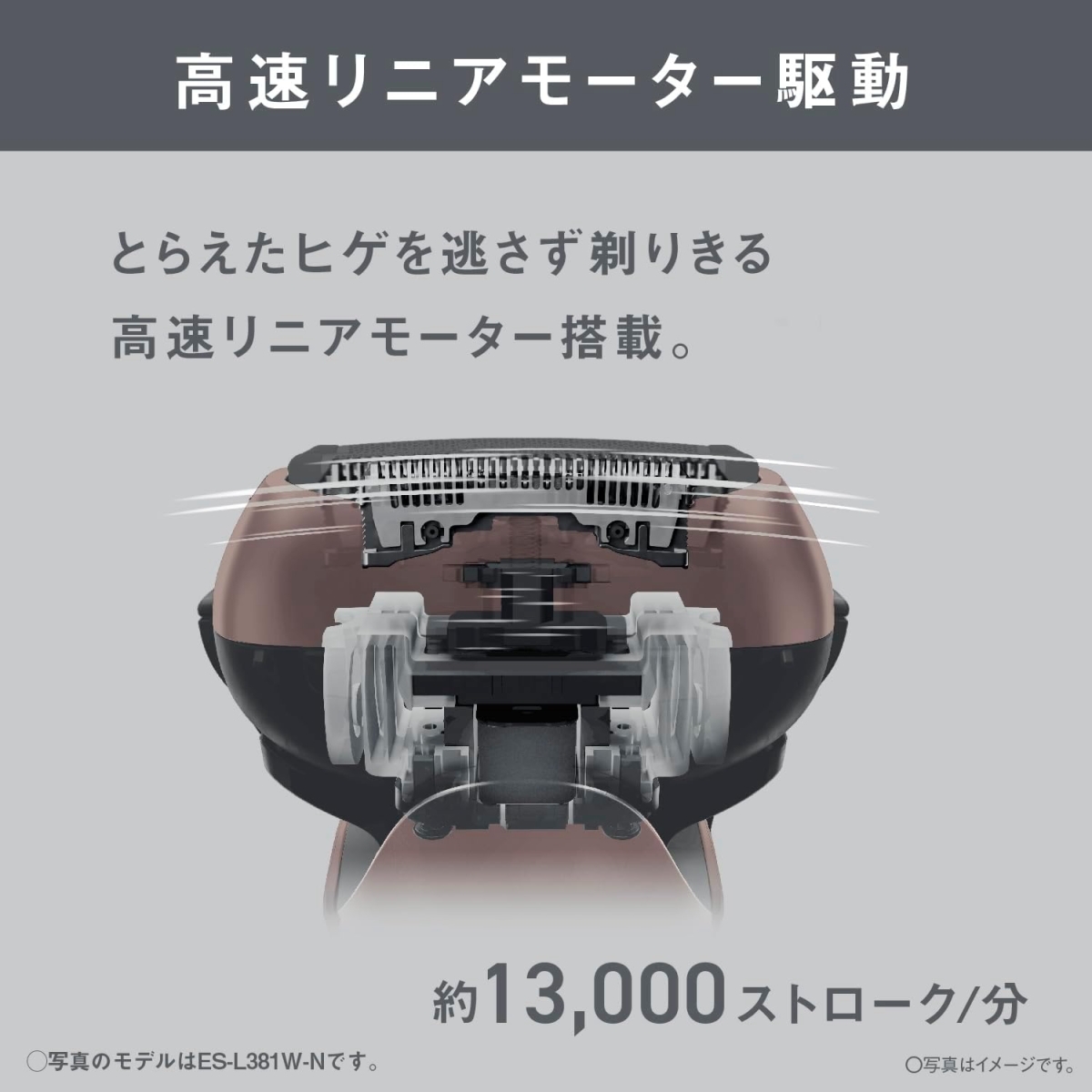 ラムダッシュ パナソニック 3枚刃 メンズシェーバー ES-L341W-K