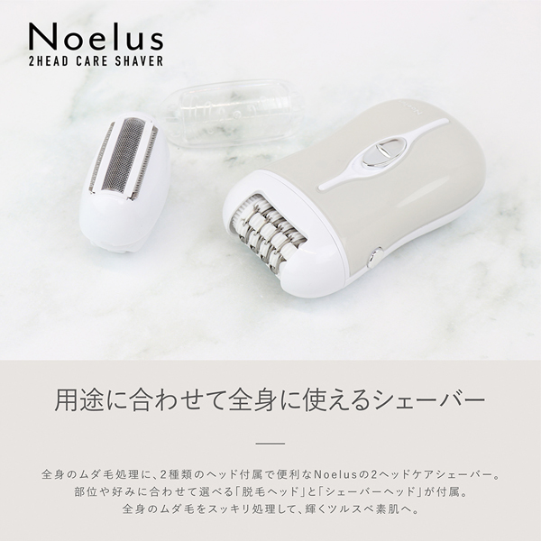 脱毛器 vio対応 全身 スムーズ 脱毛 USB充電式 レディースシェーバー