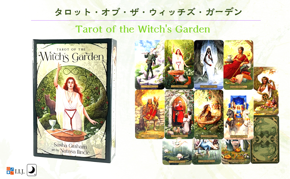 タロット・オブ・ザ・ウィッチズ・ガーデン Tarot of the Witch's