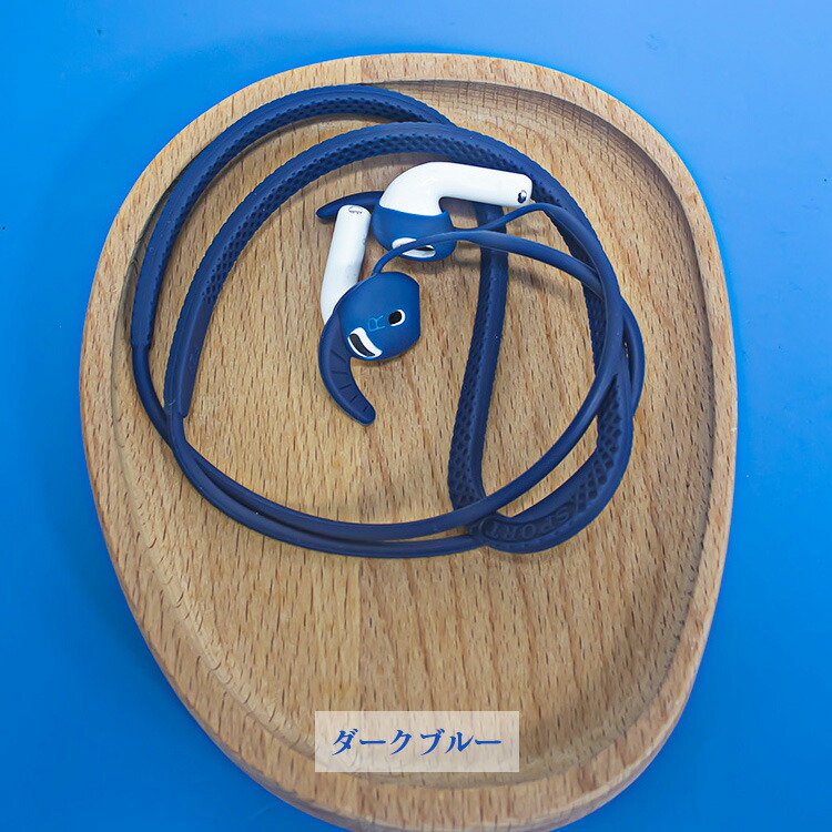 AirPods4 ネック紐 ストラップ AirPods 4 着脱簡単 シリコン おしゃれ