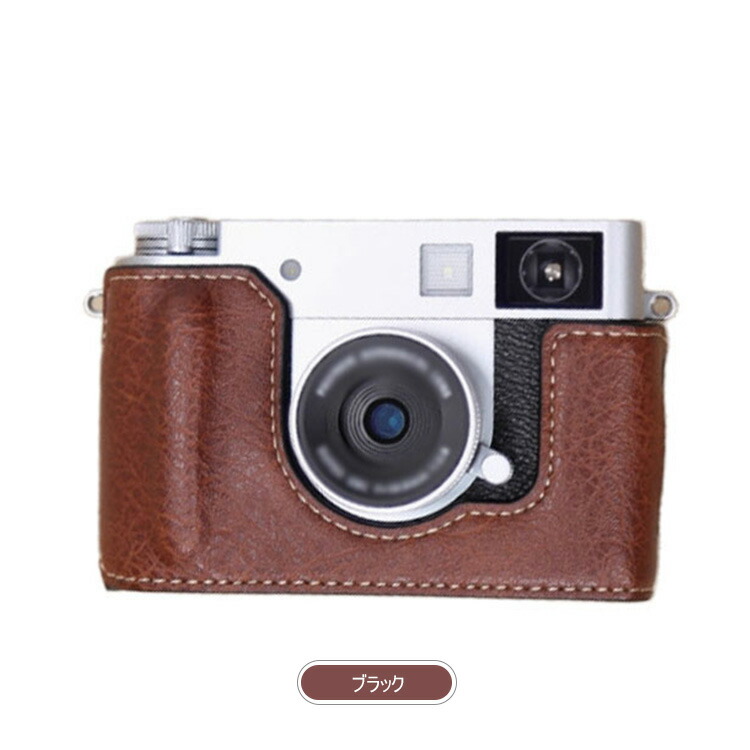 FUJIFILM X half X-HF1 ケース PUレザーハーフケース ハーフカバー