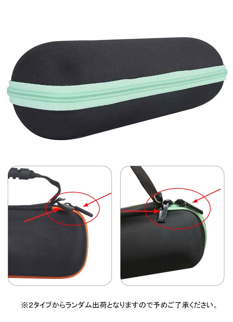 JBL FLIP 7/6 スピーカー ケース 5 カバー ショルダー紐 ストラップ