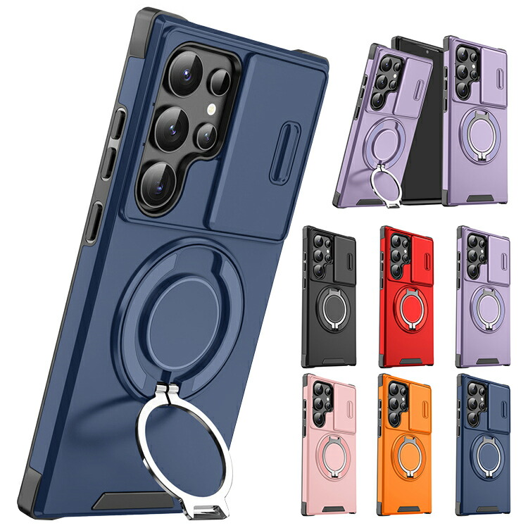 Galaxy S25 ケース 耐衝撃 S25+ Ultra カバー マグネット式車載ホルダ
