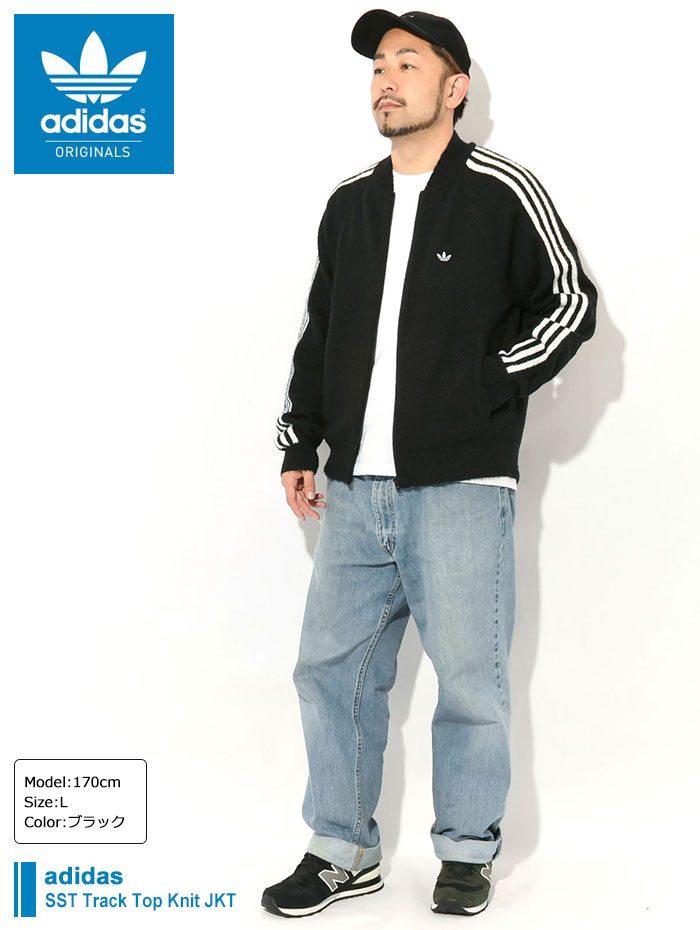 adidas Originals アディダス ジャケット メンズ SST トラック トップ