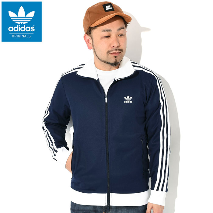adidas Originals アディダス ジャージー ジャケット ベッケンバウアー