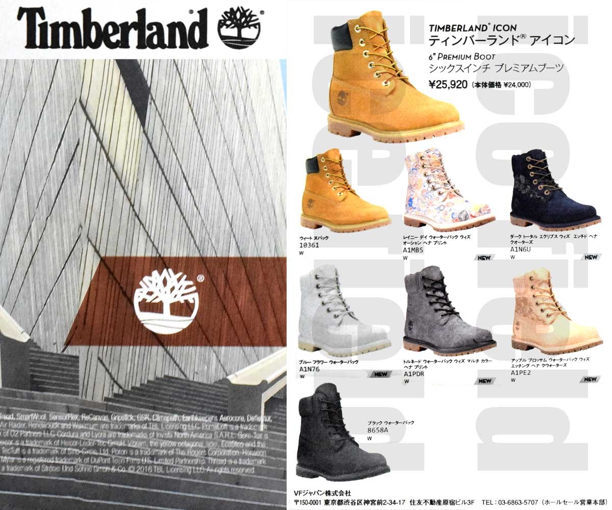 Timberland（ティンバーランド） ブーツ 日本正規品 ウィメンズ 6