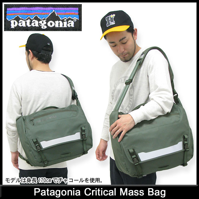 patagonia（パタゴニア） クリティカル マス バッグ(patagonia
