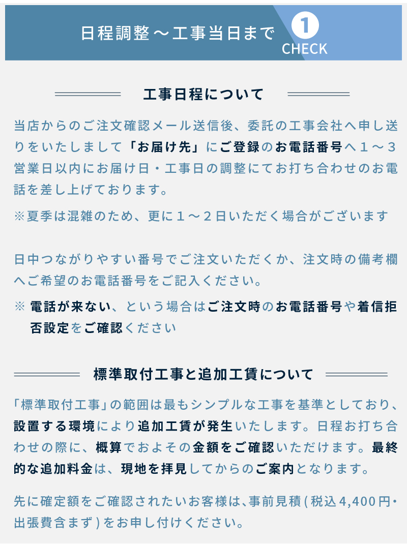 エアコン 18畳 工事費込み 入れ替え 取り外し 2025年モデル 5.6kW