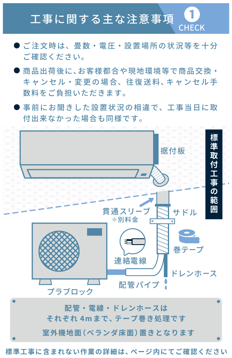 白くまくん エアコン 6畳 工事費込み 日立 HITACHI 2025年製 AJ