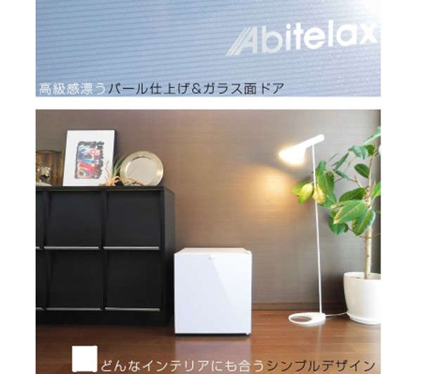 Abitelax（アビテラックス） 1ドア 冷蔵庫 小型 コンパクト 直冷式