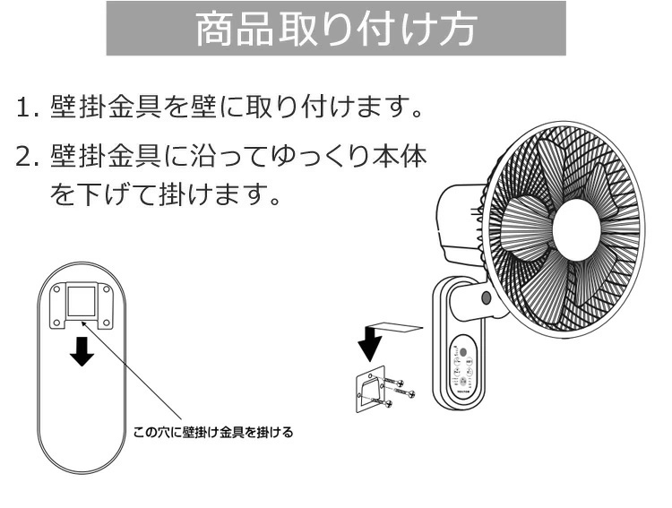 TEKNOS（テクノス） 壁掛け扇風機 DCモーター 静音 静か ファン 30cm 5