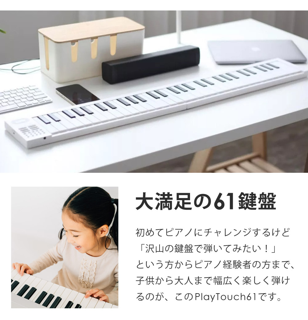 折りたたみ式 電子キーボード 61鍵盤 電子ピアノ 日本語表記 充電式