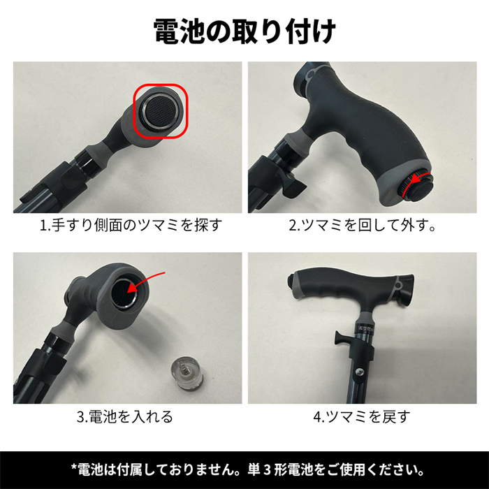 ステッキチェア 椅子になる杖 折りたたみ 軽量 座れる アルミ製 三脚