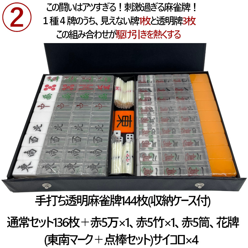 雀華 麻雀卓 麻雀 麻雀セット 雀卓 麻雀卓 折りたたみ 麻雀台 麻雀