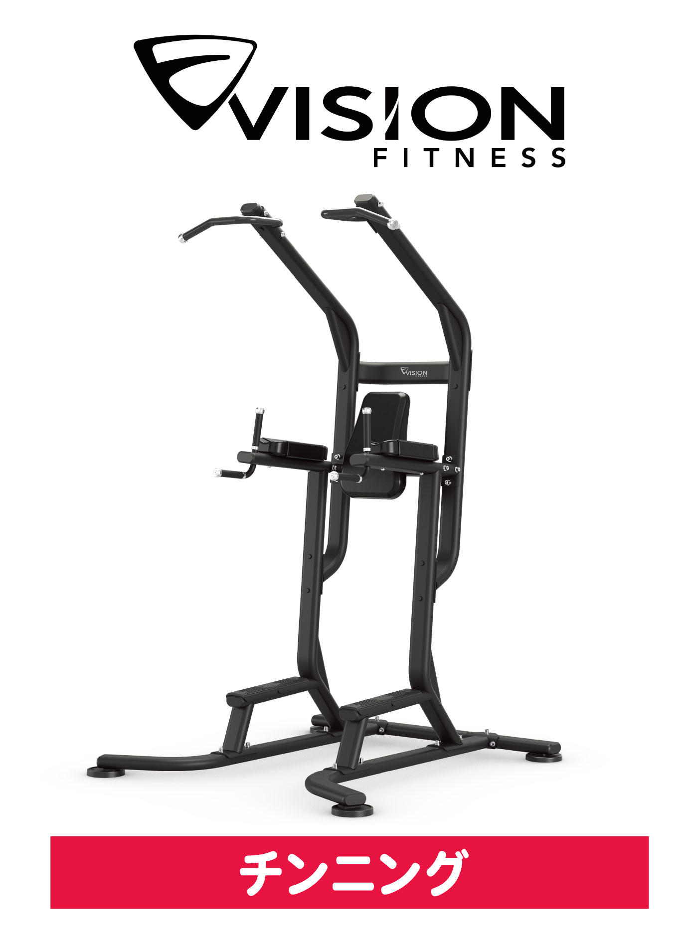 チンニング 懸垂バー ぶら下がり健康器 ディップススタンド 業務用