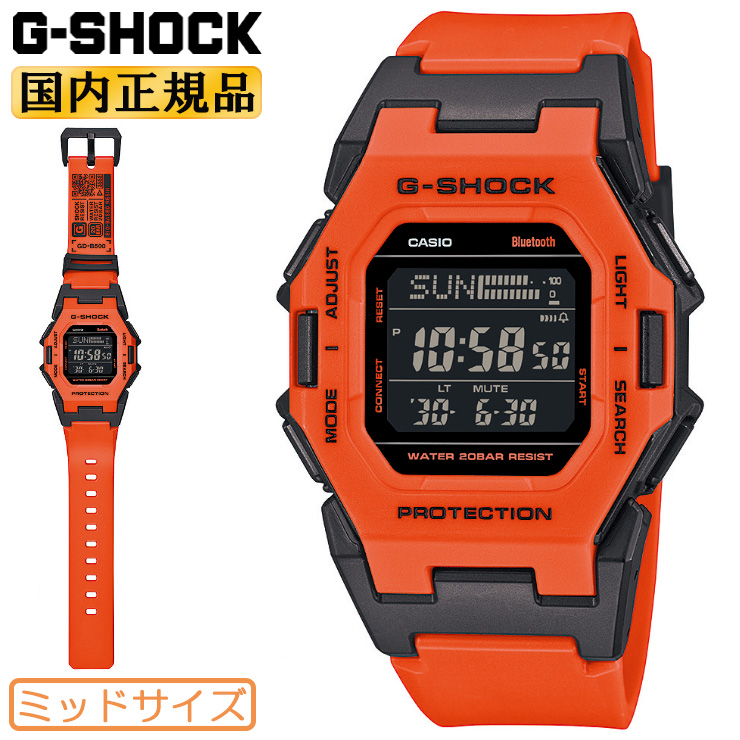 G-SHOCK ミッドサイズ GD-B500FL-4JF オレンジ＆ブラック 歩数計測機能