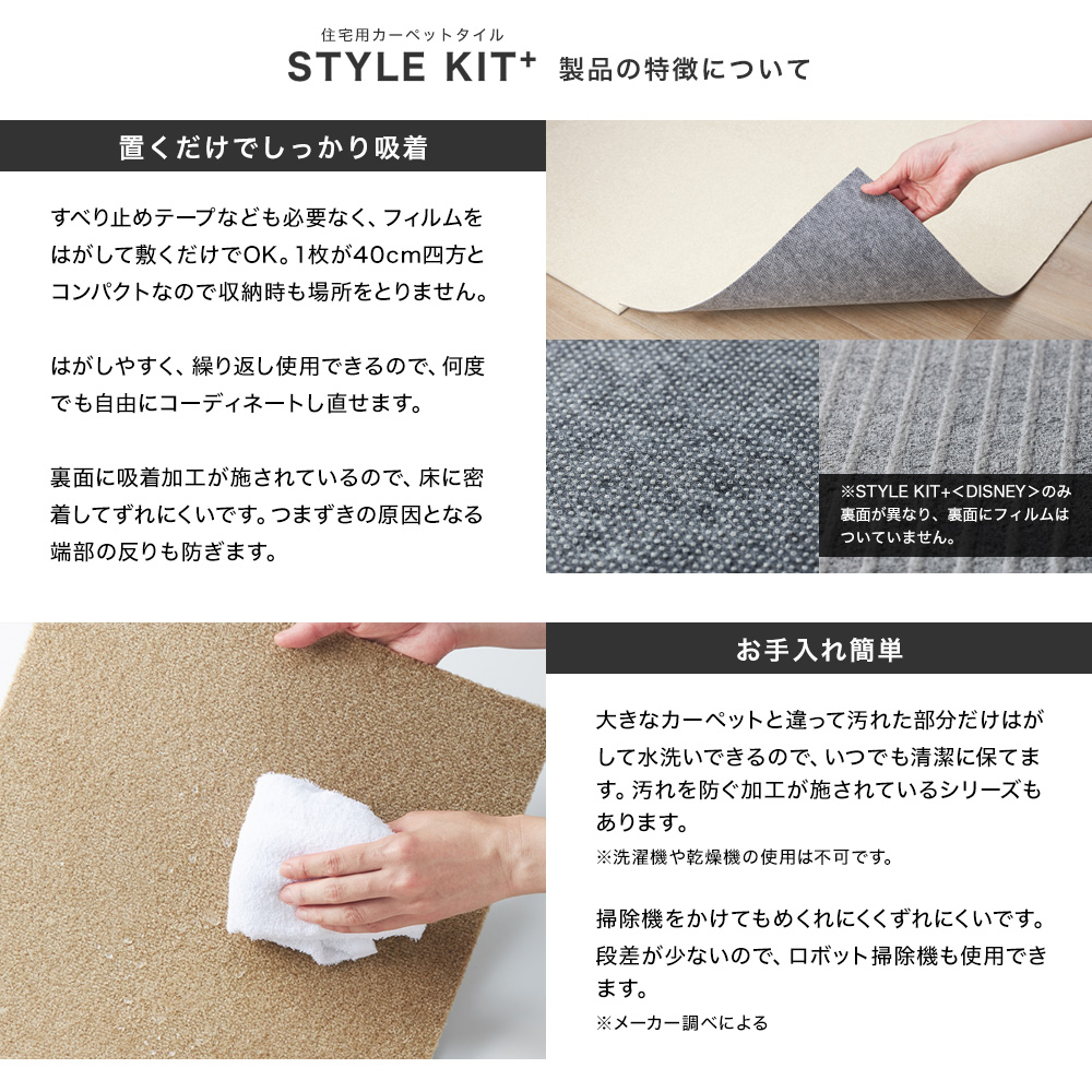 サンゲツ（SANGETSU） タイルカーペット猫 犬 滑らない 洗える 消臭 40